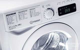 Поломки стиральной машины-автомат Indesit: описание, способы устранения