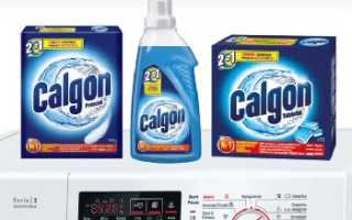 Calgon для стиральной машины: правила использования и его аналоги