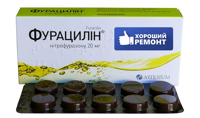 фурацилин против грибка и плесени