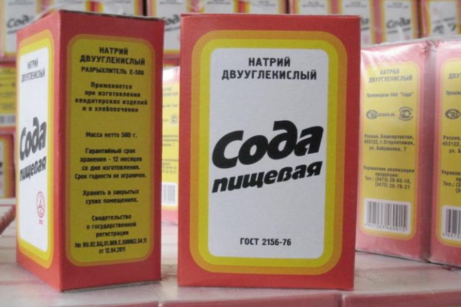 Пищевая сода