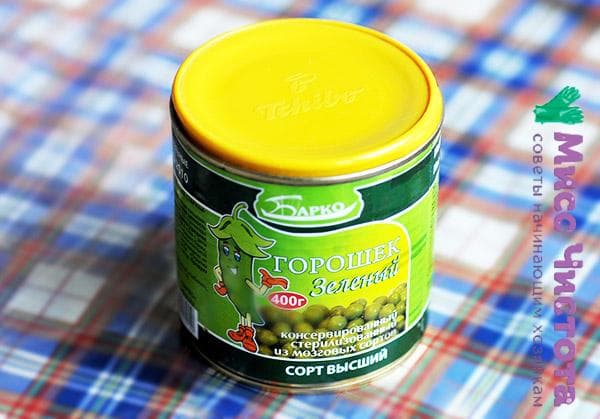 жестяная банка закрытая крышкой от кофе